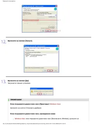 Страница 337