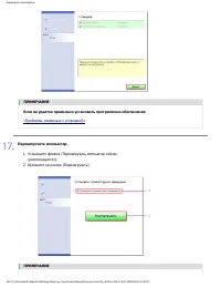 Страница 339