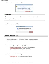 Страница 345