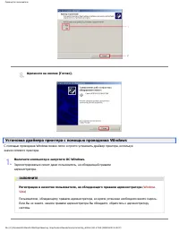 Страница 352