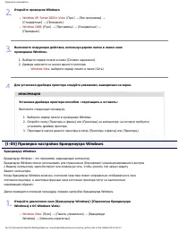 Страница 353