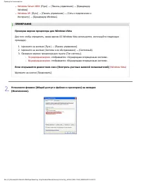 Страница 354