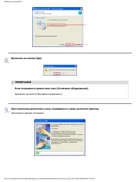 Страница 100