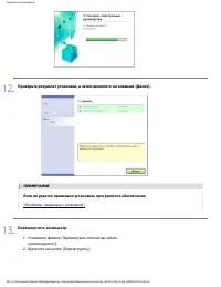 Страница 102