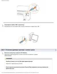 Страница 106