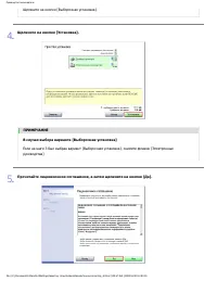 Страница 108