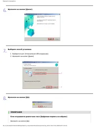 Страница 109