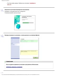 Страница 111