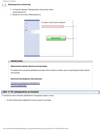 Страница 112