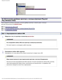 Страница 114