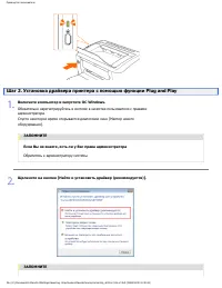 Страница 116