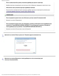 Страница 117