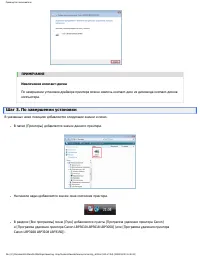 Страница 120