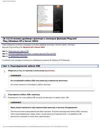 Страница 121