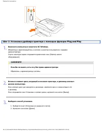 Страница 123