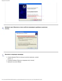 Страница 125