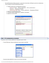 Страница 128