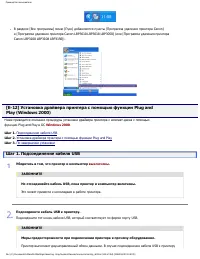 Страница 129