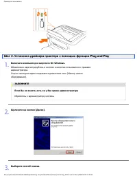 Страница 131