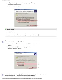 Страница 132