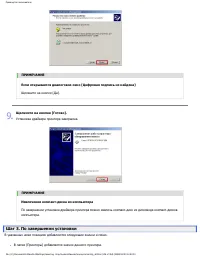 Страница 134