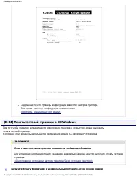 Страница 137