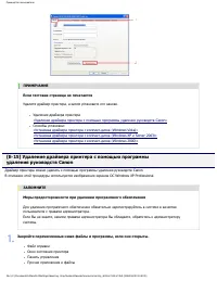 Страница 139