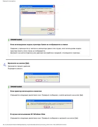 Страница 141