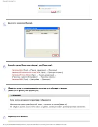 Страница 142