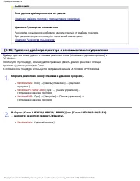 Страница 143