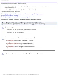 Страница 147