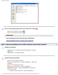 Страница 148