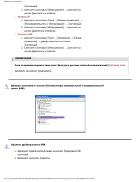 Страница 149