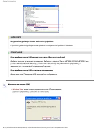 Страница 150