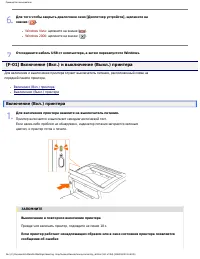 Страница 151