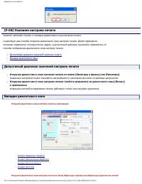 Страница 157