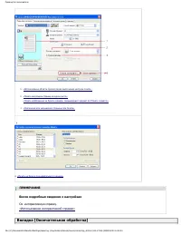 Страница 159