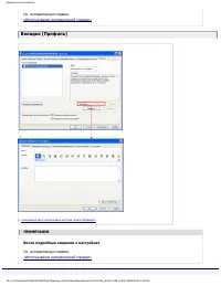 Страница 164