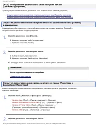 Страница 165