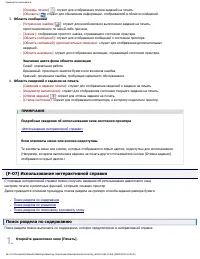 Страница 169