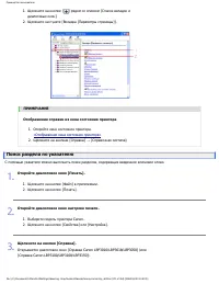 Страница 171