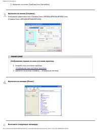 Страница 174