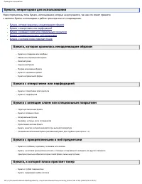 Страница 181