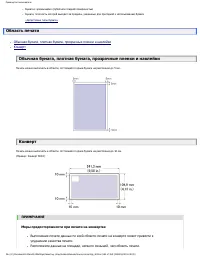 Страница 182
