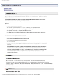 Страница 183