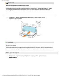 Страница 189