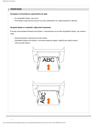 Страница 191