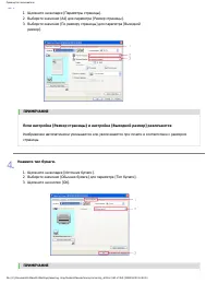 Страница 193