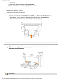 Страница 197