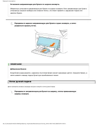 Страница 198
